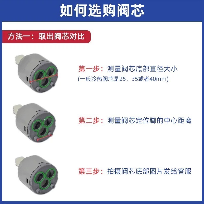 Ceramic Water Valve Cartridge  - Shower Valve Cartridge ulasan dan harga