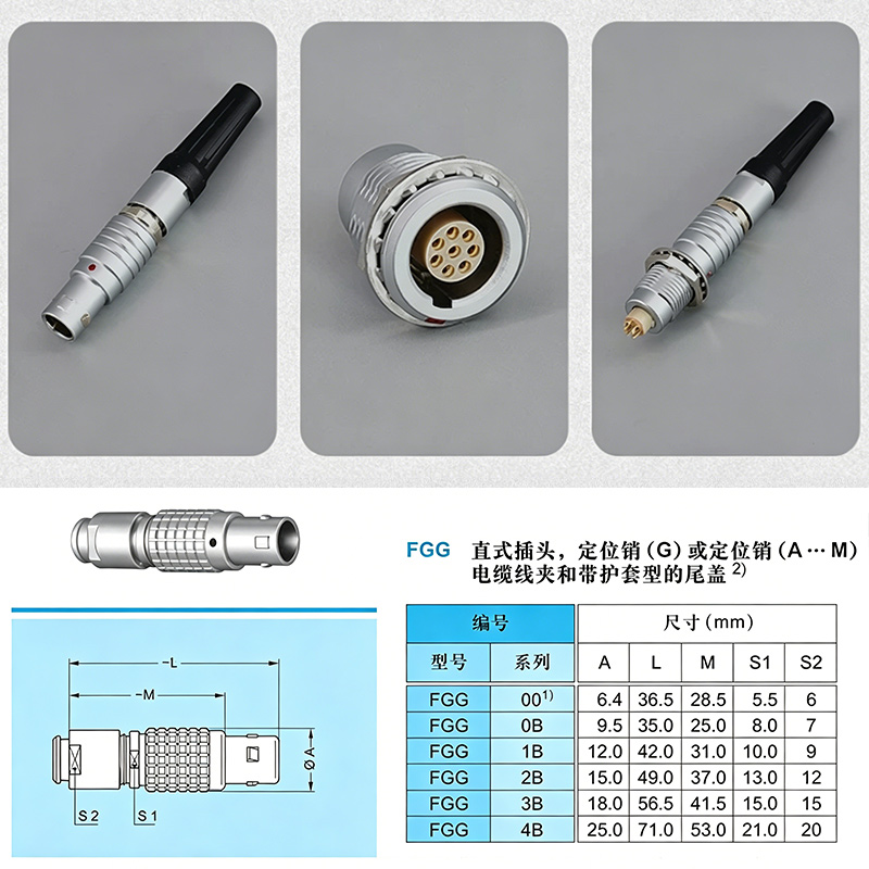 FGG LEMO Compatible Push-pull  - Push Fit Connector ulasan dan harga
